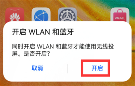 汽水音乐TV版