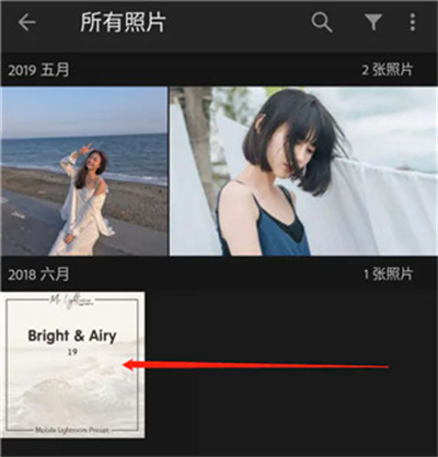Lightroom手机安卓版