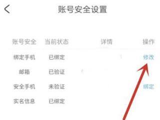 米哈游社区