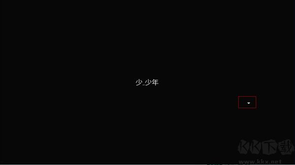 雨叶岛传说