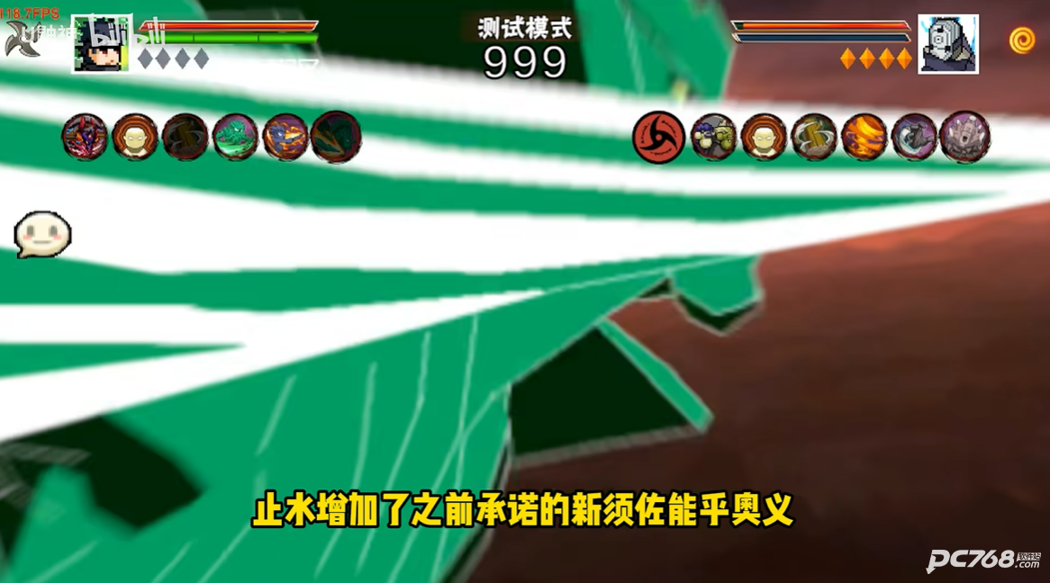 像素火影五条悟