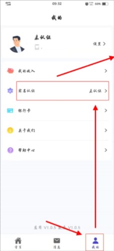 U净app9