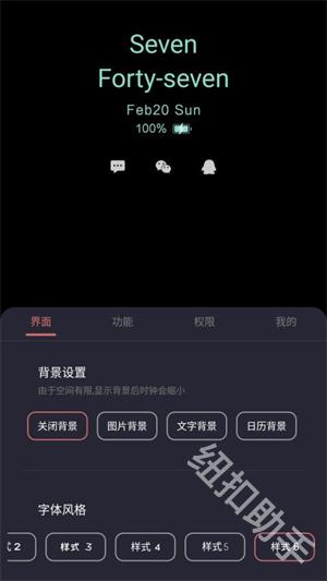 光氪息屏显示