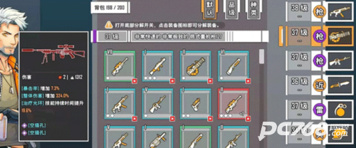 特工纪元官方正版