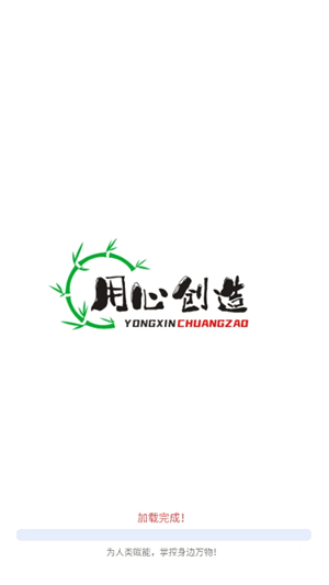 蓝牙侠
