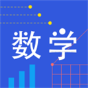 我陪孩子学数学 v2.43免费版