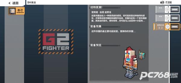 特工纪元官方正版