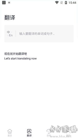 外交部12308app