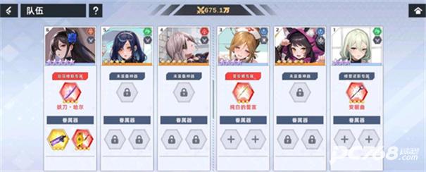 星神少女