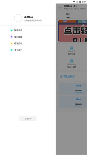 hz888top画质怪兽