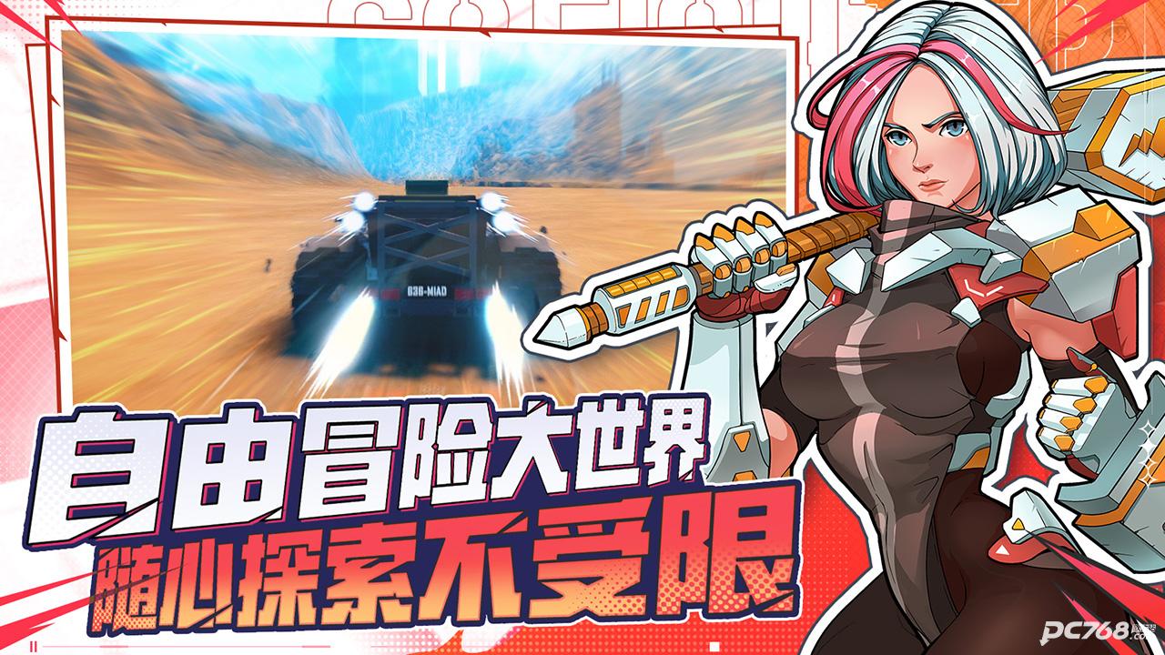 特工纪元官方正版