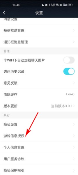 逆战助手15