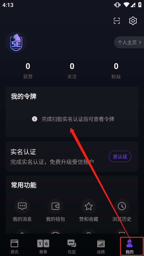 5ePlay