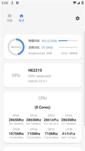 scene工具箱助手