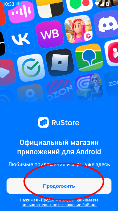 RuStore应用商店
