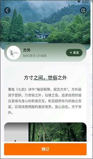 百达星系图片3