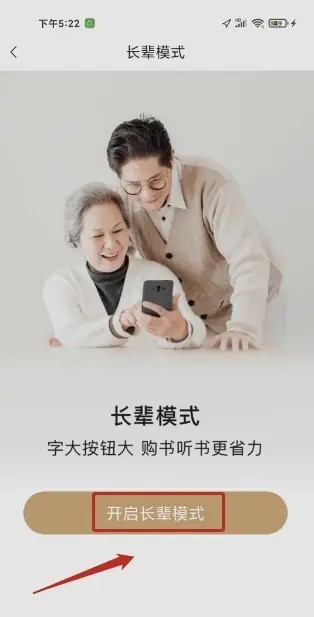 咪咕云书店