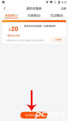 乐友