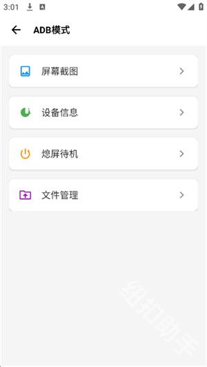 scene工具箱助手