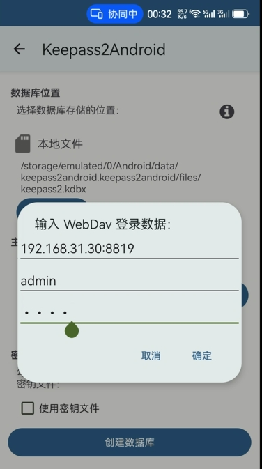 Keepass2Android
