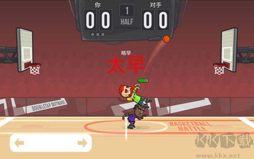 游戏攻略截图2