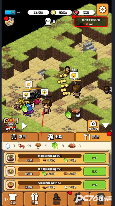 闲置地牢