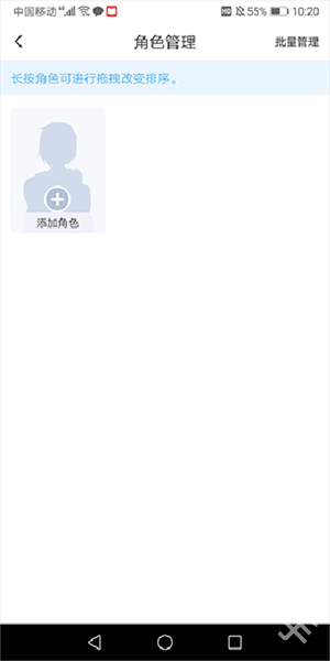 漫想世界