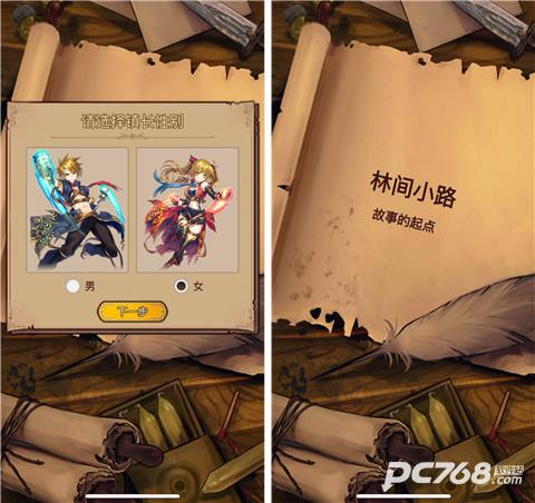 奇境小镇手游