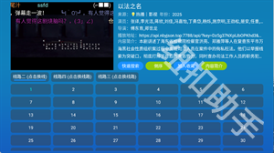 小羊讴歌七星