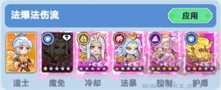 软泥星球官方版