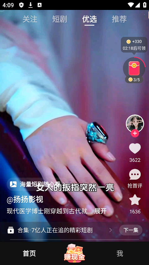 袋鼠点点