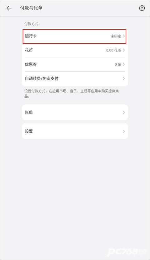 华为商城