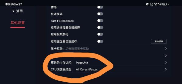 蛋蛋搬家器