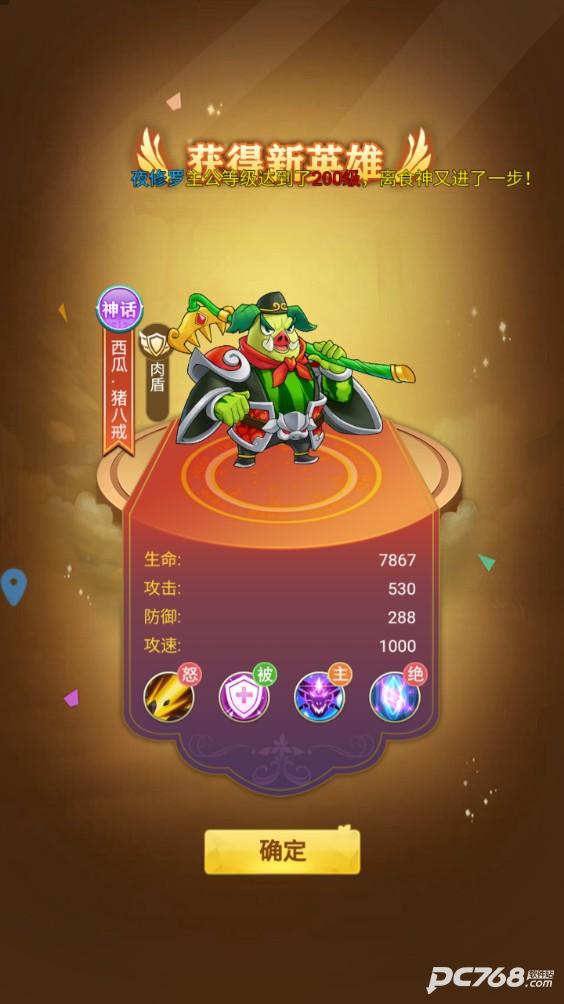 切菜狂人