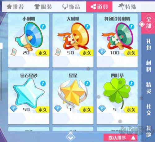 心舞