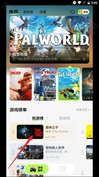 超机云游平台图片9