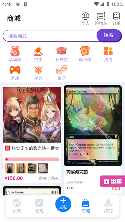 旅法师营地