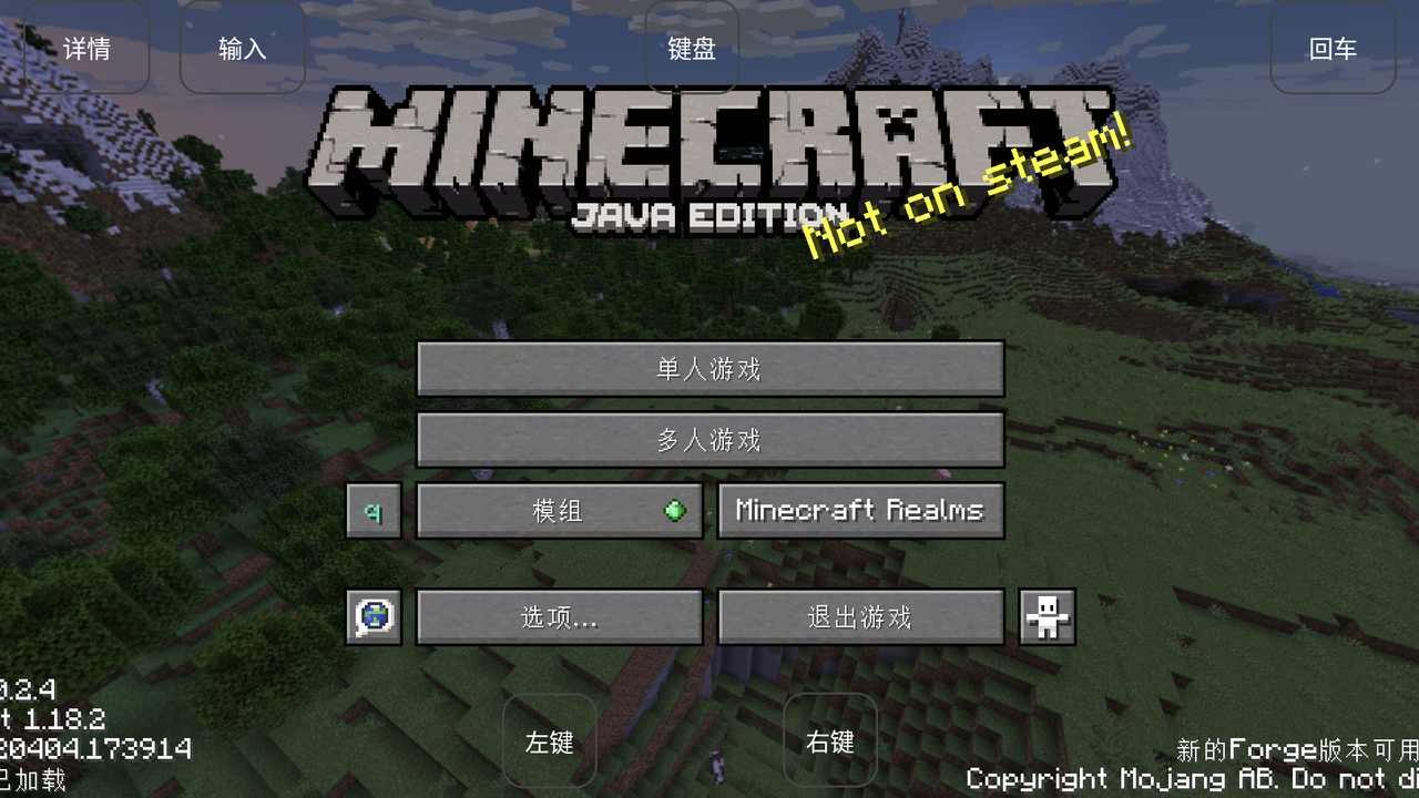 我的世界烦人的村民模组免费