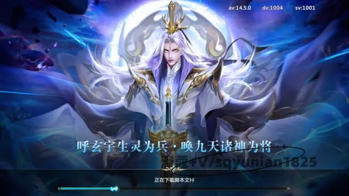 青云传