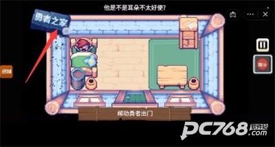 这不是冒险手机版