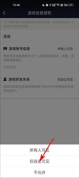 逆战助手17