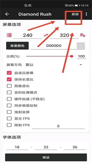 java模拟器