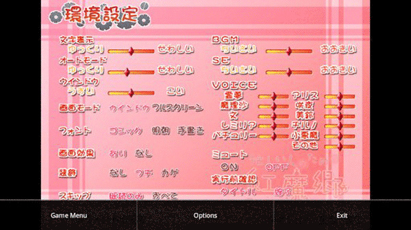 Kirikiroid2