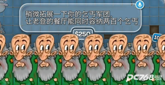 沙威玛乞丐传奇