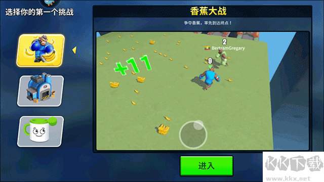 猿族时代