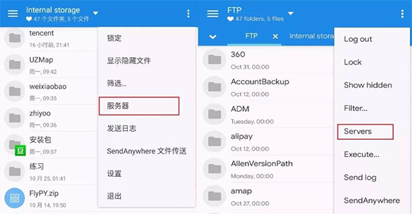 mixplorer文件管理器
