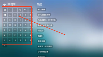 总统影院TV