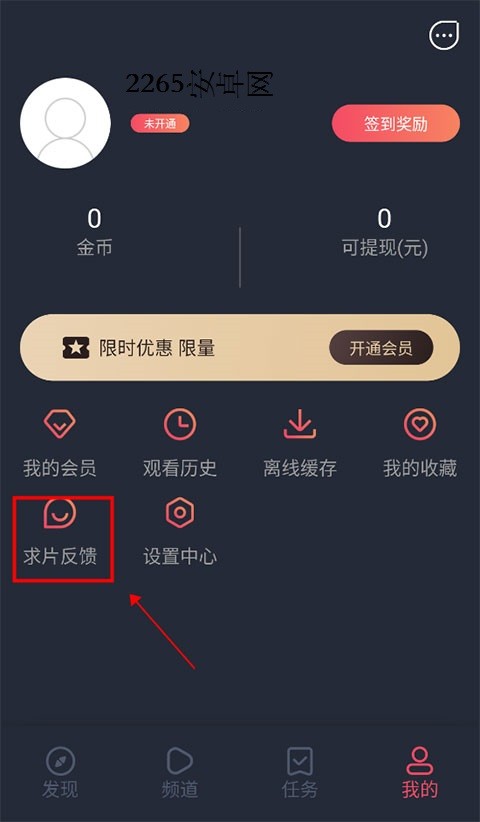 泰萌主