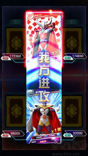 游戏攻略截图4