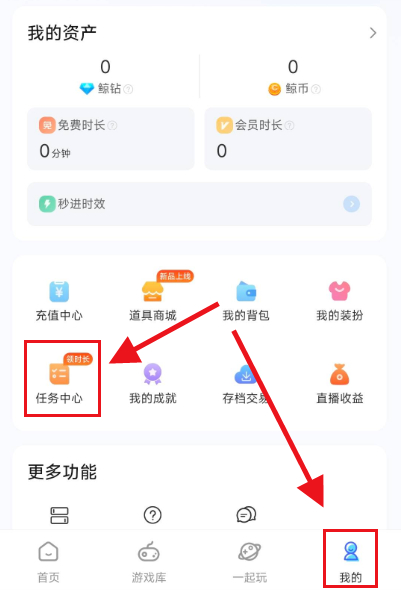 鲸云漫游